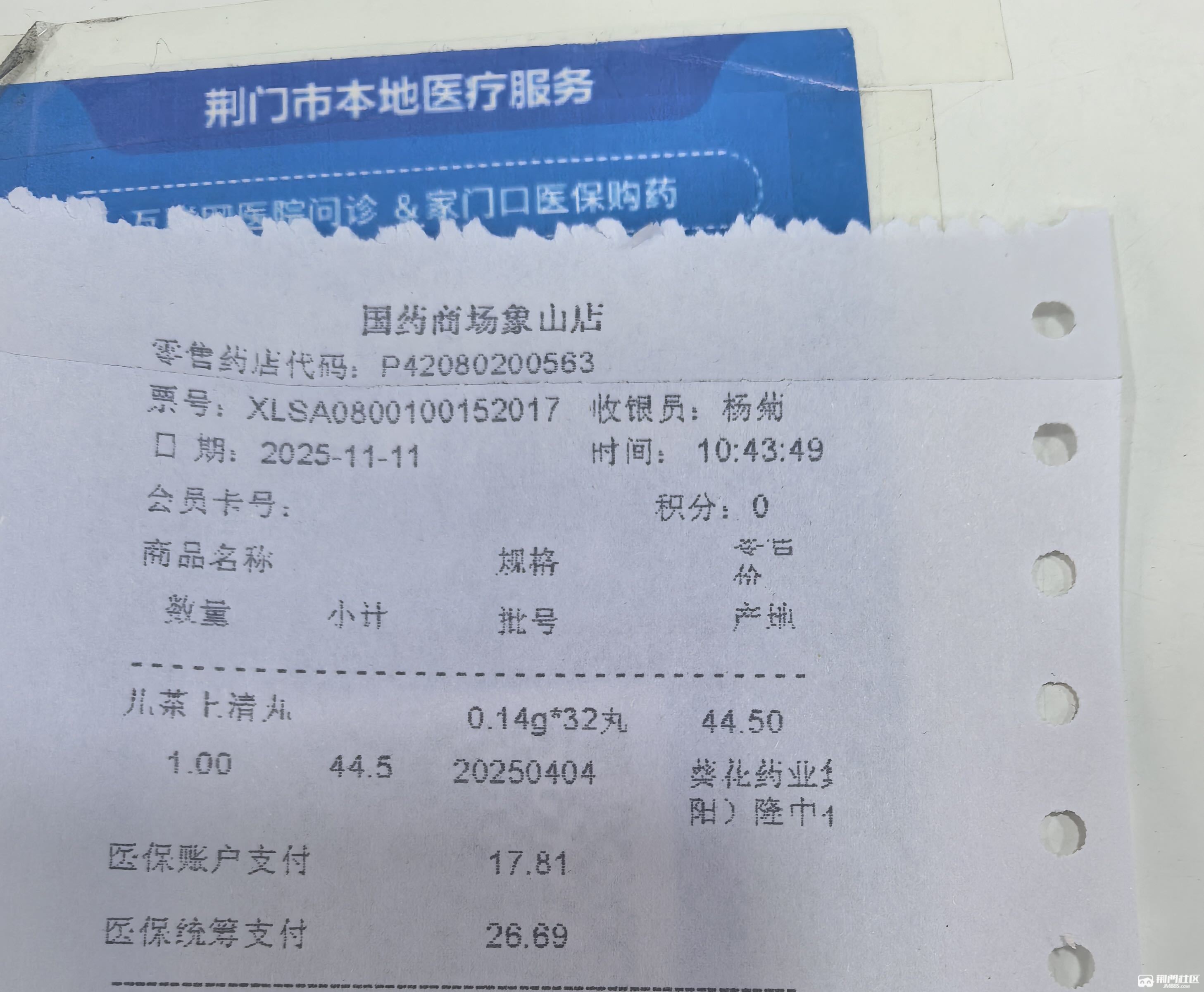 包含北京302医院、协助就诊,就诊引导黄牛票贩子号贩子代挂号的词条 包含北京302医院、协助就诊,就诊引导黄牛票贩子号贩子代挂号的词条